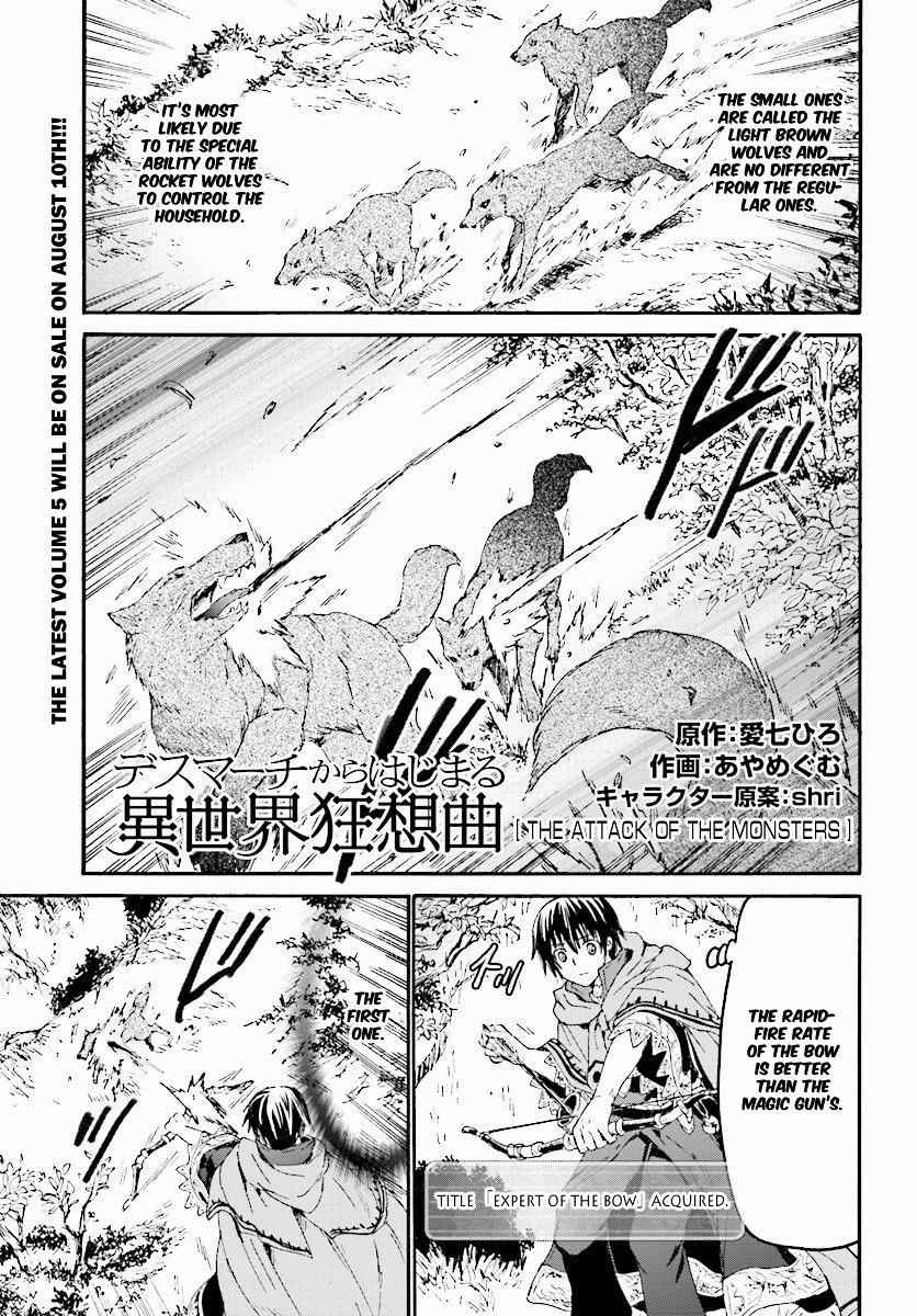 Death March Kara Hajimaru Isekai Kyousoukyoku Chapter 33 4